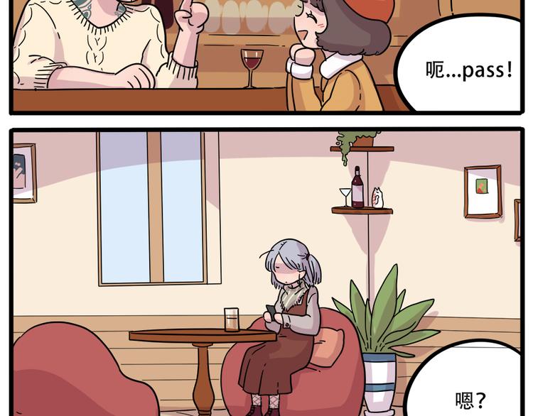 第40话（上）-第45话