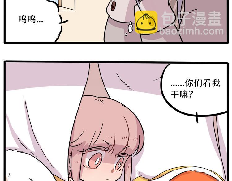 第40话（上）-第45话