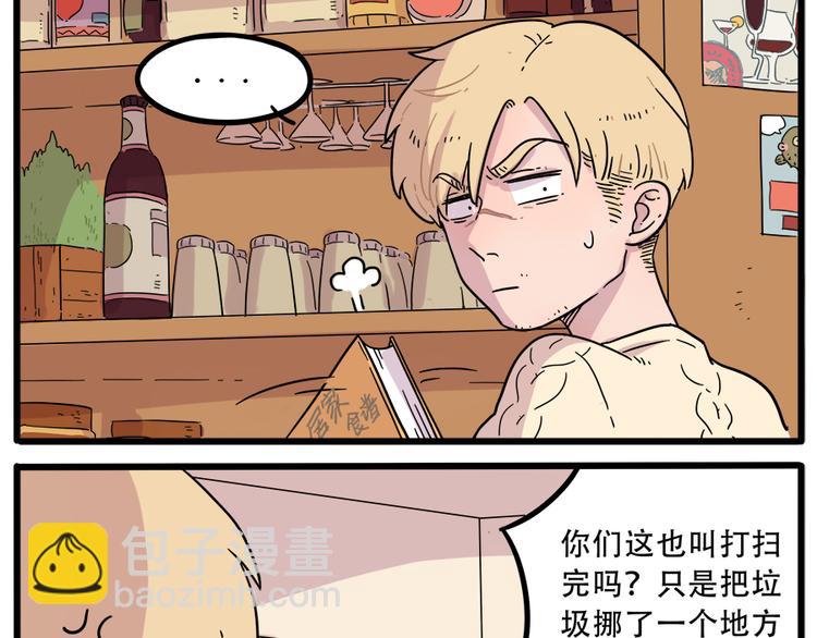 第40话（上）-第45话