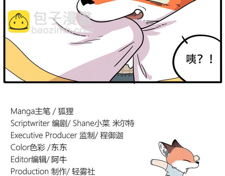 第40话（上）-第45话