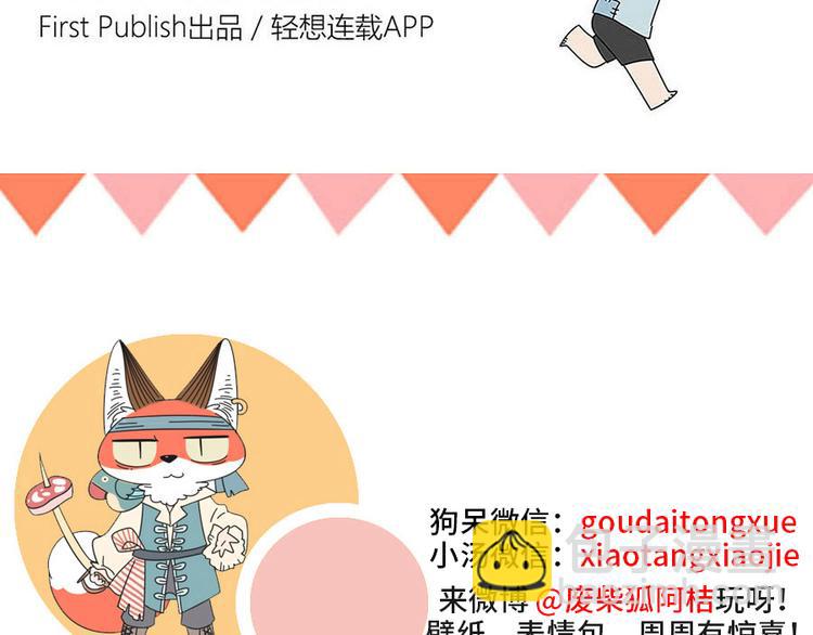 第40话（上）-第45话