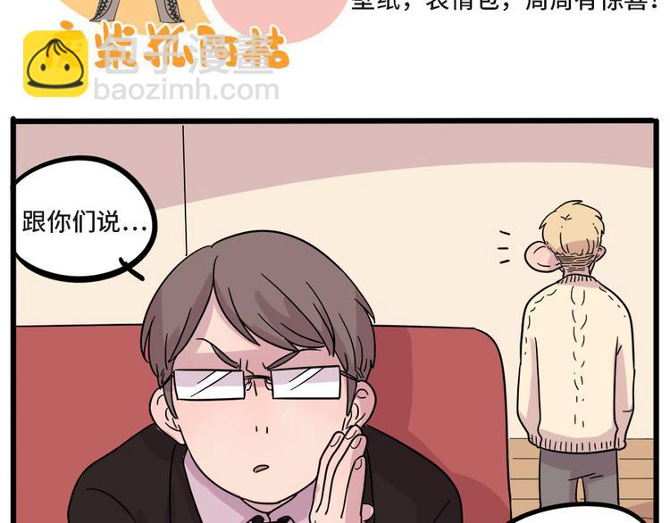 第40话（上）-第45话