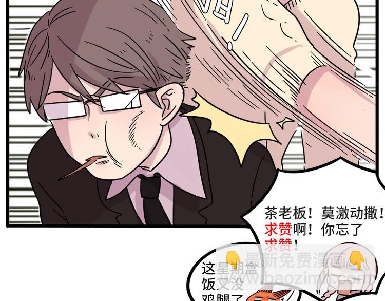 第40话（上）-第45话