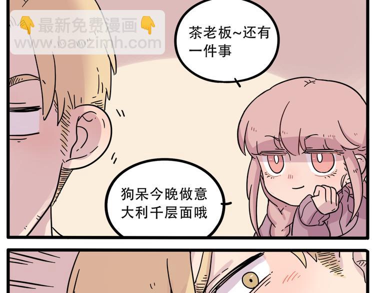 第40话（上）-第45话