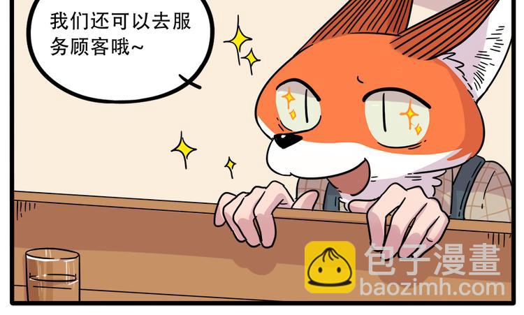 第40话（上）-第45话