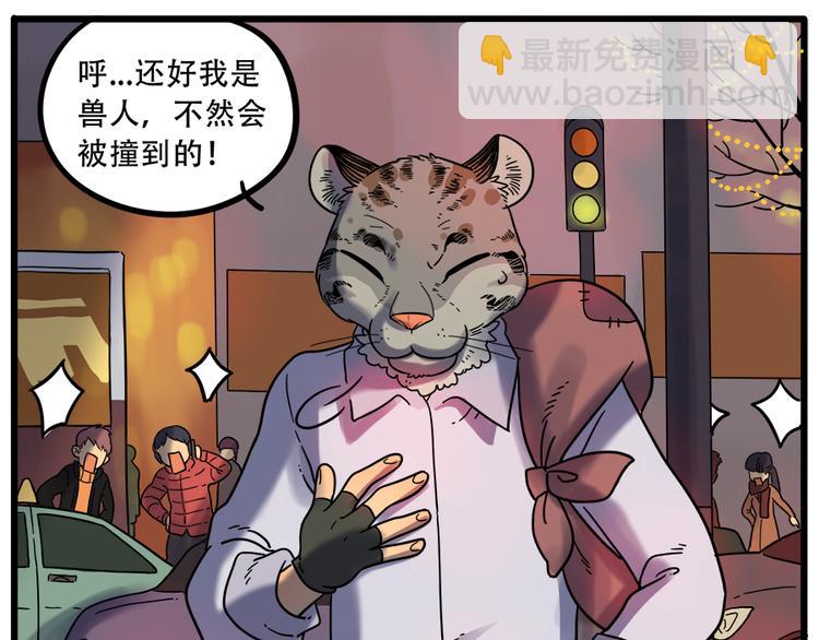 第41话(1/2)-第47话