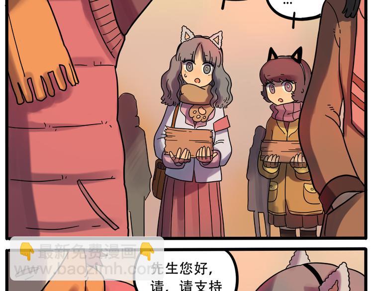 第41话(1/2)-第47话