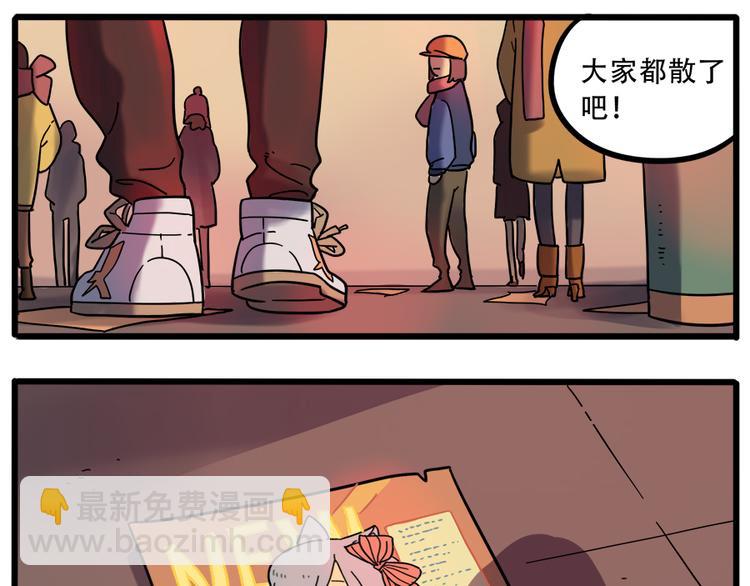 第41话(1/2)-第47话