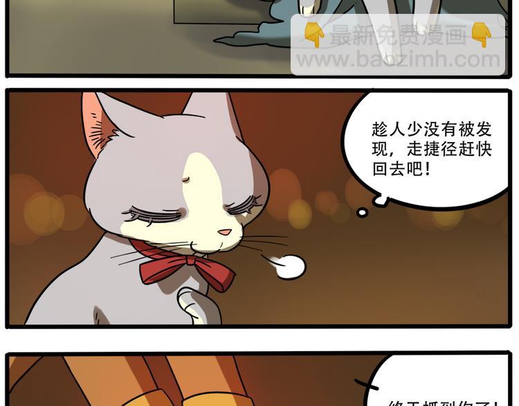 第41话(1/2)-第47话