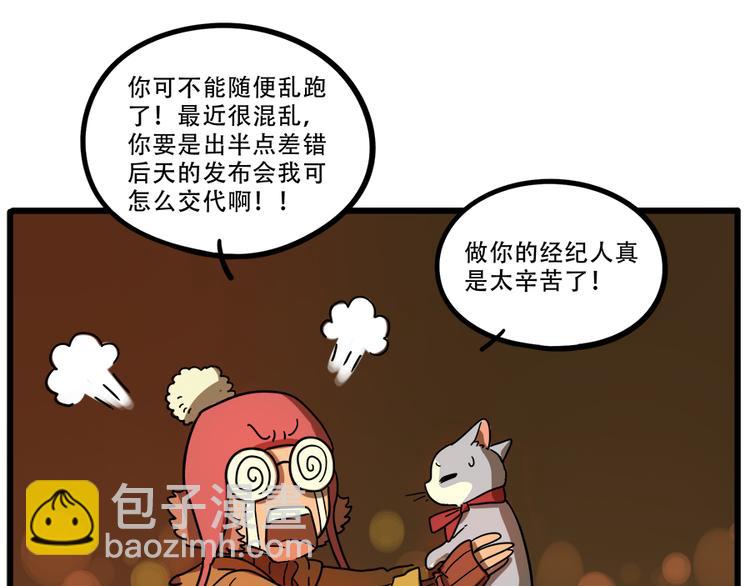 第41话(1/2)-第47话