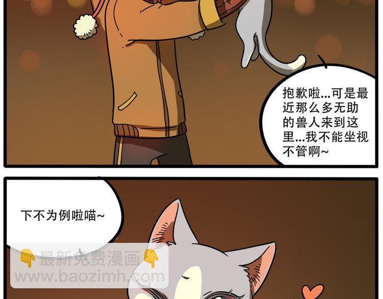 第41话(1/2)-第47话