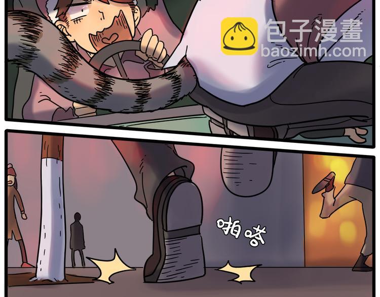 第41话(1/2)-第47话