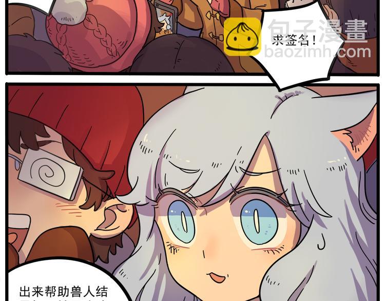 第42话（下）(1/2)-第49话