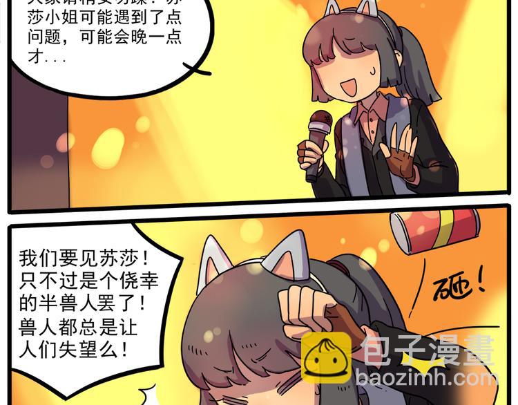 第42话（下）(1/2)-第49话