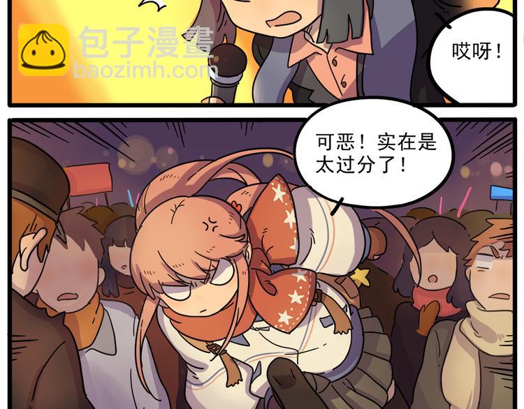 第42话（下）(1/2)-第49话