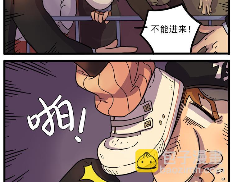 第42话（下）(1/2)-第49话