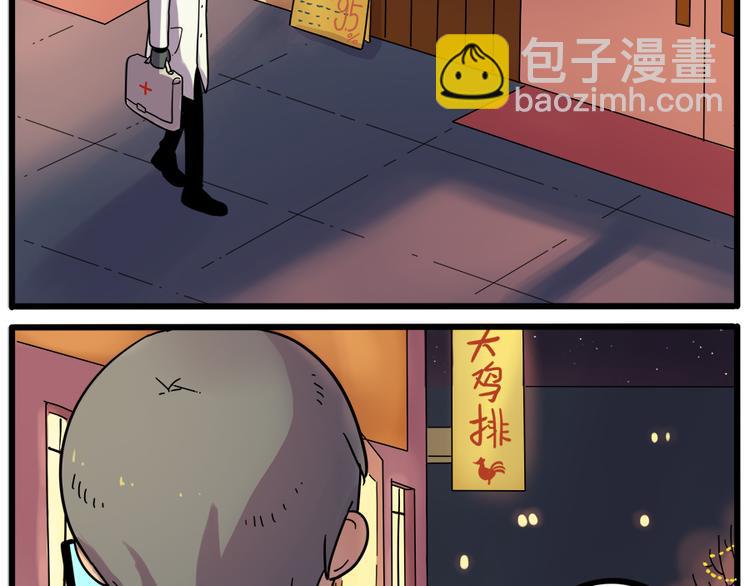 第42话（下）(1/2)-第49话