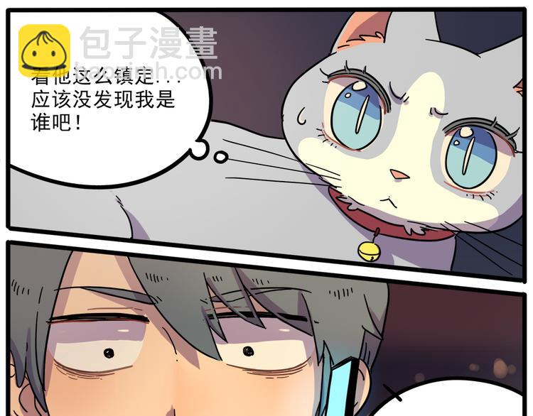 第42话（下）(1/2)-第49话