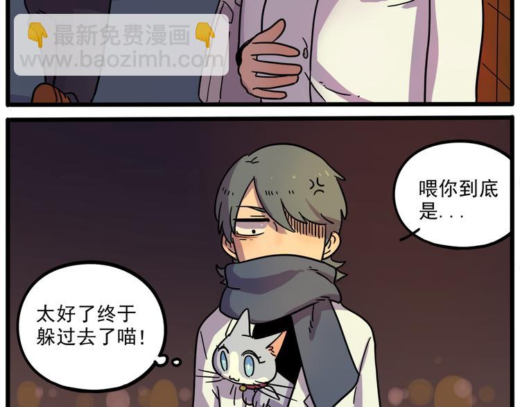 第42话（下）(1/2)-第49话