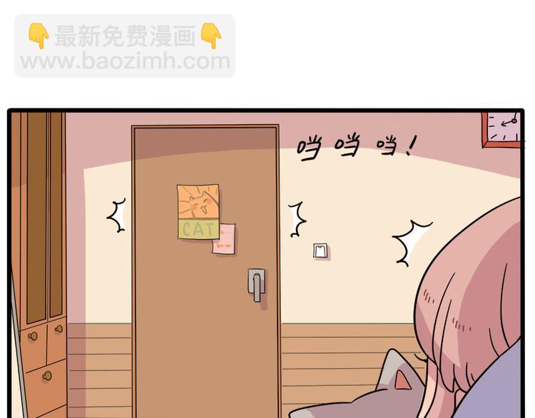 第43话 （上）(1/2)-第51话