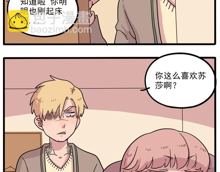 第43话 （上）(1/2)-第51话