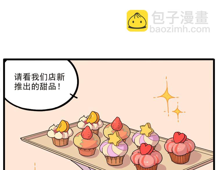 第43话 （上）(1/2)-第51话