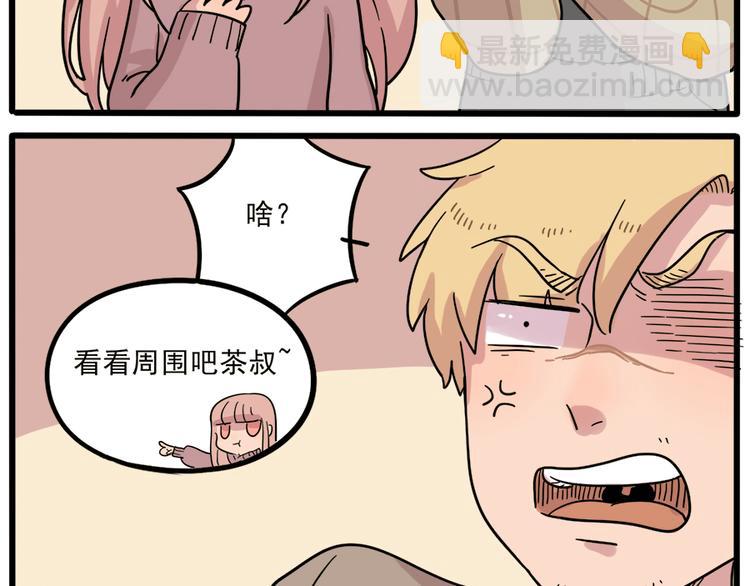 第43话 （上）(1/2)-第51话