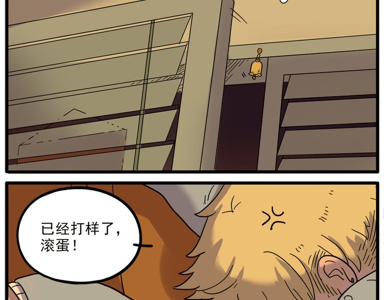 第43话 （上）(1/2)-第51话