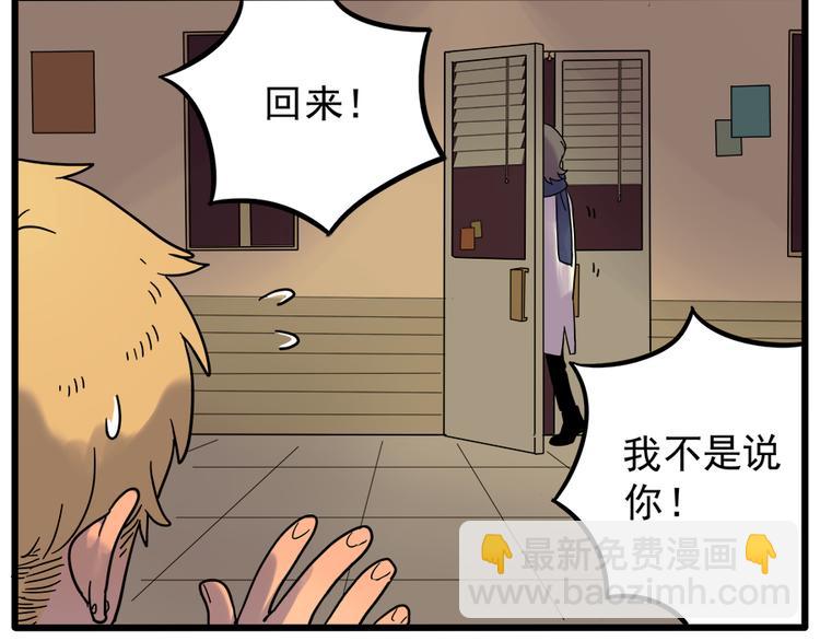 第43话 （上）(1/2)-第51话