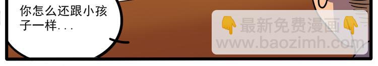 第43话 （上）(1/2)-第51话