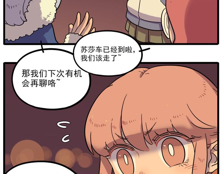 第43话 （上）(1/2)-第51话