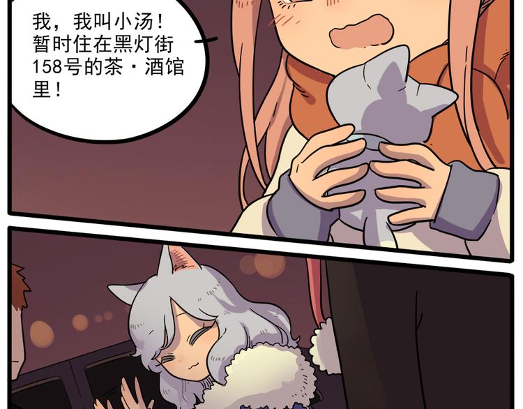 第43话 （上）(1/2)-第51话