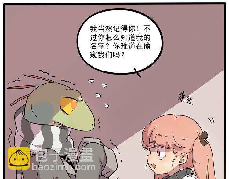 第44话（上）(1/2)-第53话