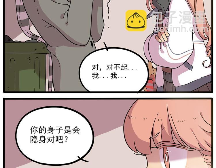 第44话（上）(1/2)-第53话