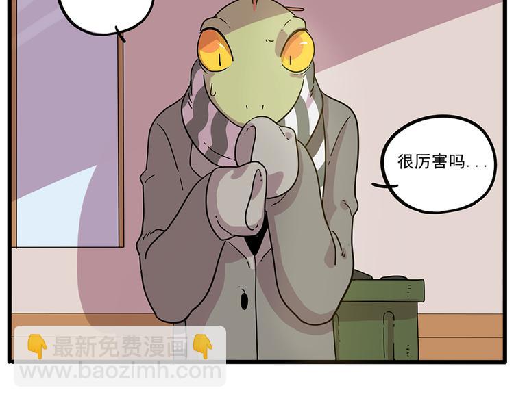 第44话（上）(1/2)-第53话