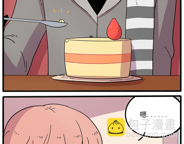 第44话（上）(1/2)-第53话