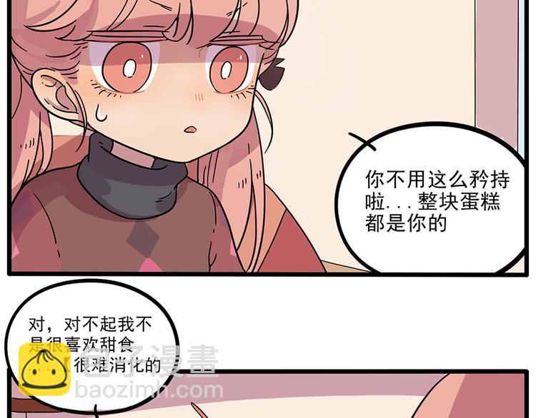 第44话（上）(1/2)-第53话