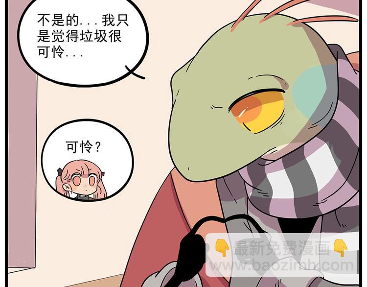 第44话（上）(1/2)-第53话