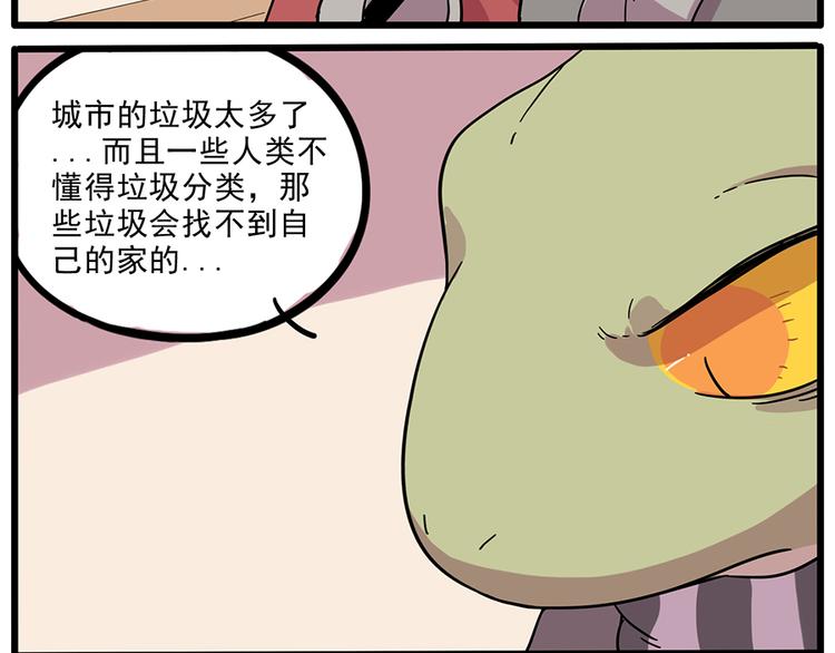 第44话（上）(1/2)-第53话