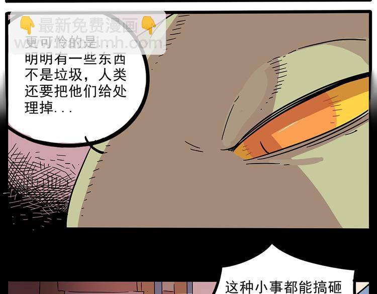 第44话（上）(1/2)-第53话