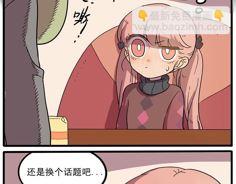 第44话（上）(1/2)-第53话