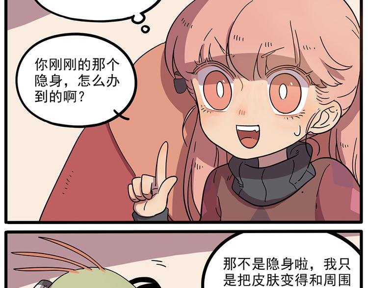 第44话（上）(1/2)-第53话