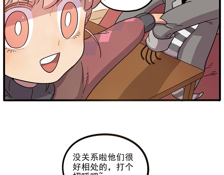 第44话（上）(1/2)-第53话