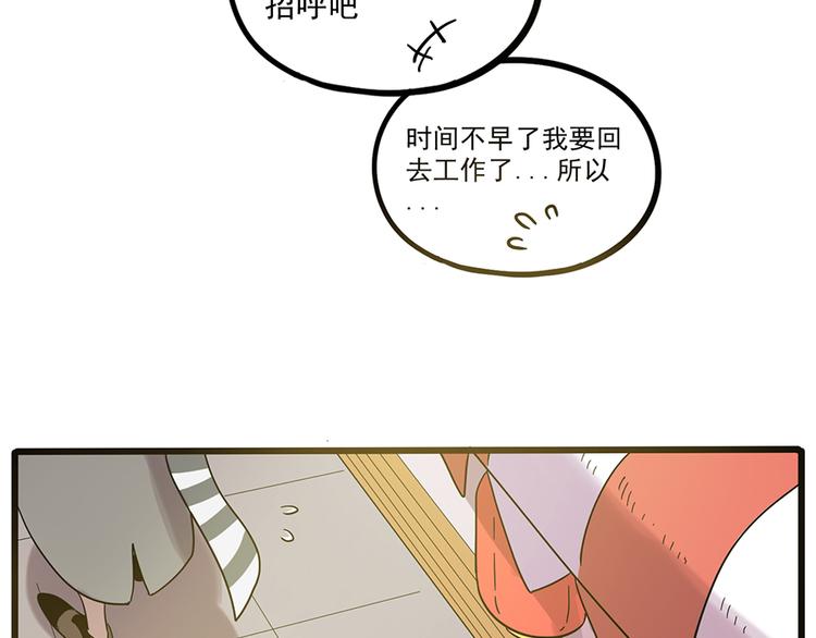 第44话（上）(1/2)-第53话