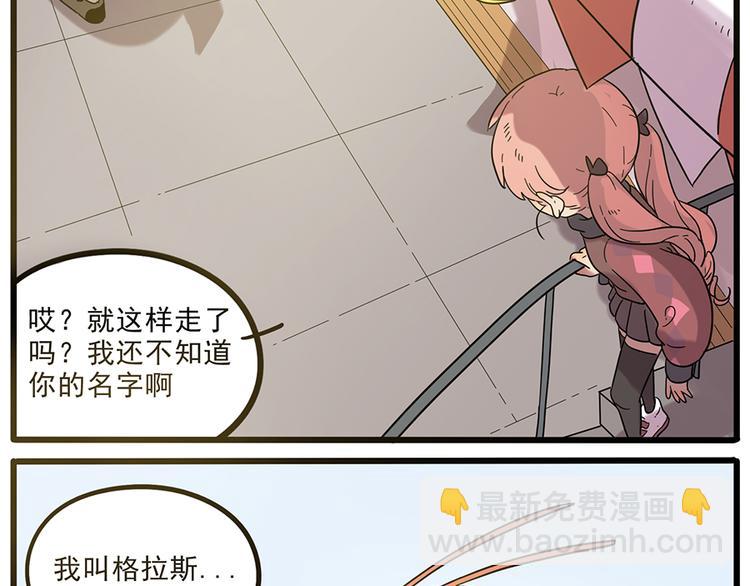 第44话（上）(1/2)-第53话