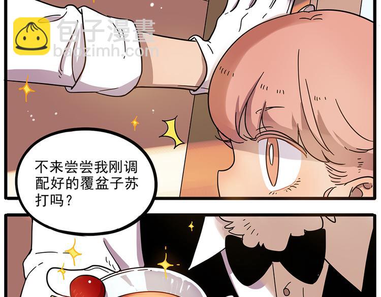 第44话（上）(1/2)-第53话