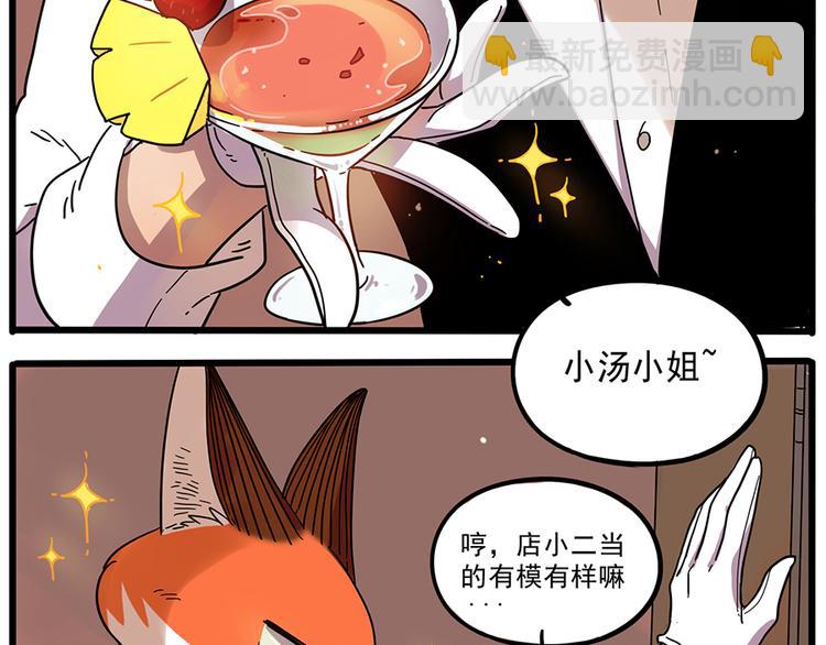 第44话（上）(1/2)-第53话