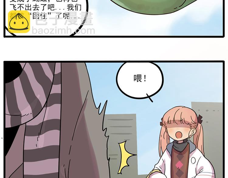 第44话（上）(1/2)-第53话