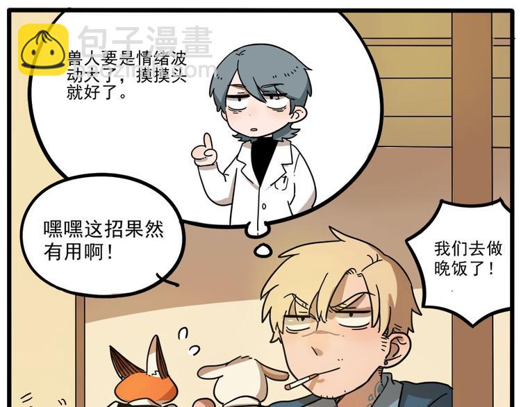 第45话 上(1/2)-第55话