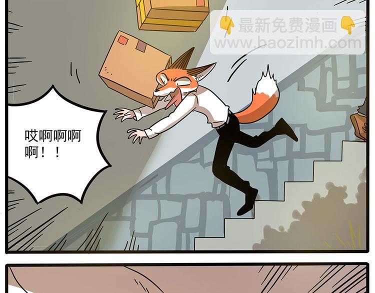 第46话(1/2)-第57话